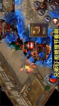 純爺們刀游戲截圖1