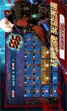 厄運(yùn)之門游戲截圖2