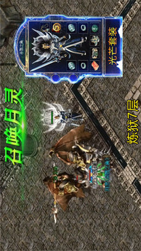 皇城霸業(yè)單職業(yè)游戲截圖3
