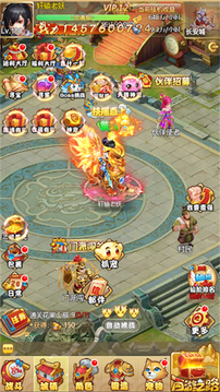 西游狂魔游戲截圖1