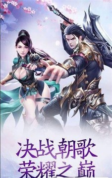 云霄伏魔錄游戲截圖3
