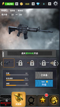 現(xiàn)代槍擊游戲截圖1