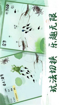 蝌蚪變神龍游戲截圖4