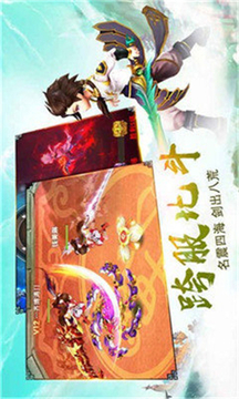 少女江湖游戲截圖1