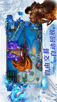 攻速冰雪打米傳奇游戲截圖1