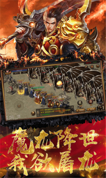 青鋒國(guó)戰(zhàn)傳奇游戲截圖2