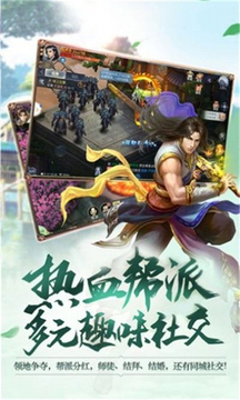 踏浪江湖行游戲截圖1