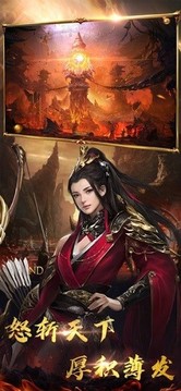 火龍戰(zhàn)法道游戲截圖2