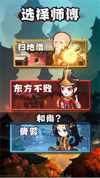 俠客榮耀游戲截圖4
