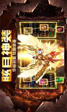 眾玩迷失專(zhuān)屬神器游戲截圖3