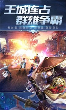 放置榮耀游戲截圖3