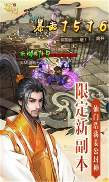 花開彼岸游戲截圖4