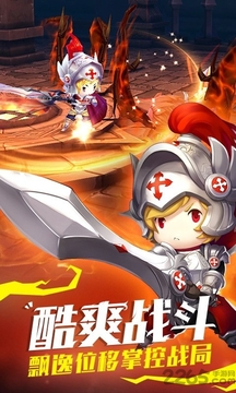 魔龍與騎士游戲截圖2