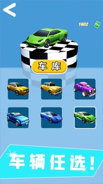 致命賽車沖刺游戲截圖2