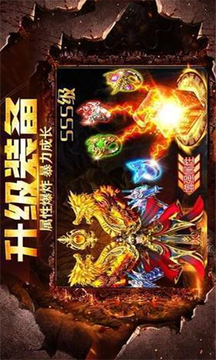 眾玩迷失專(zhuān)屬神器游戲截圖2