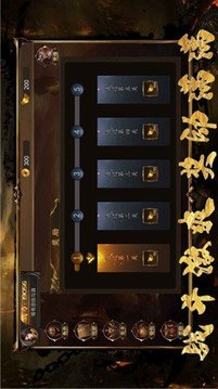 紅月滿攻速游戲截圖2