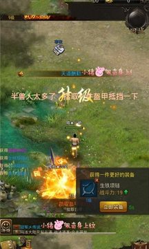 魂之神力游戲截圖3