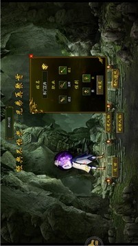 浩南正傳游戲截圖2