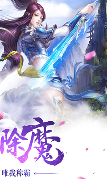 魔境啟示錄游戲截圖3
