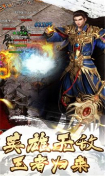 毒液沙城游戲截圖2