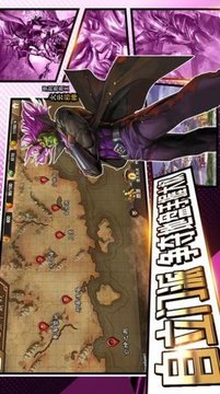 新著龍虎門M游戲截圖2