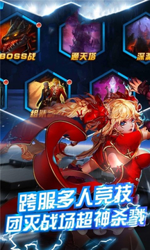 疾風之主游戲截圖2