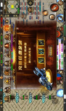 笑傲大大大大神器游戲截圖2
