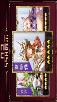 夢(mèng)之物語游戲截圖3