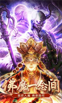 地藏養(yǎng)龍傳游戲截圖2