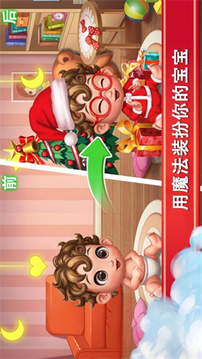 精靈合成寶貝家游戲截圖5