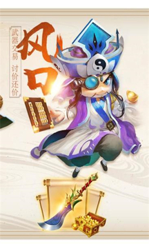 主公讓我上游戲截圖3