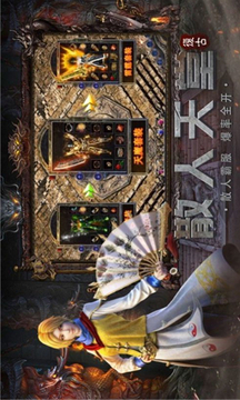 大唐超變無限刀游戲截圖1