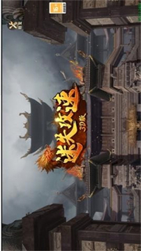 迷失攻速游戲截圖2