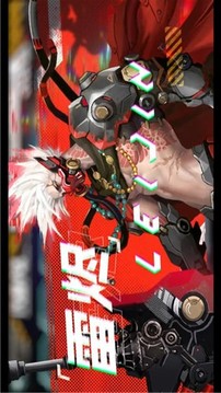 代號A8游戲截圖3