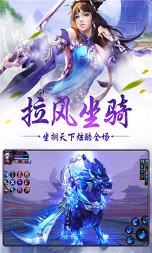 魔境啟示錄游戲截圖1