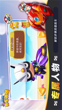 超級賽車英雄游戲截圖5