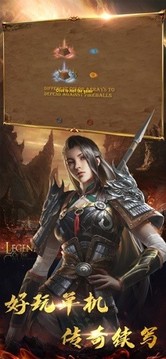 火龍戰(zhàn)法道游戲截圖1