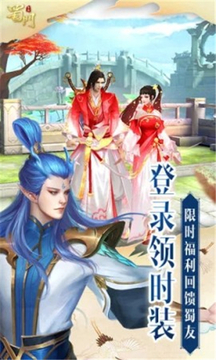 花開彼岸游戲截圖3