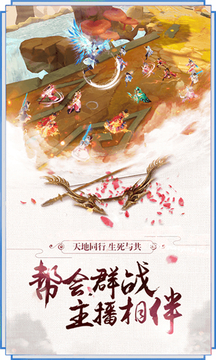 九州荒蕪錄游戲截圖1