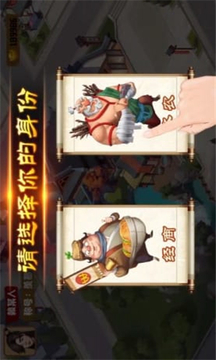 江南小賣(mài)部游戲截圖3