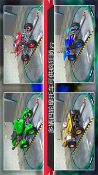 ATV四輪自行車射擊游戲截圖3