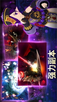 小惡魔育成游戲截圖2