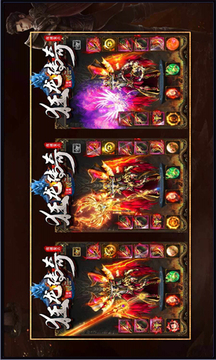 狂龍攻速?gòu)?fù)古游戲截圖1