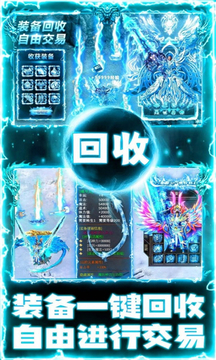 天道179大極品游戲截圖2