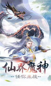青丘仙緣游戲截圖1