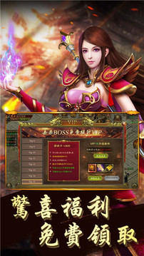 金族財神霸業(yè)游戲截圖1