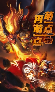 魔龍與騎士游戲截圖3