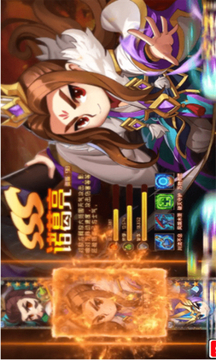 煮酒三國(guó)志游戲截圖1