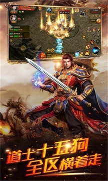 九鼎傳奇游戲截圖2
