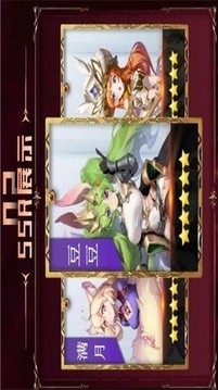 夢(mèng)之物語游戲截圖1